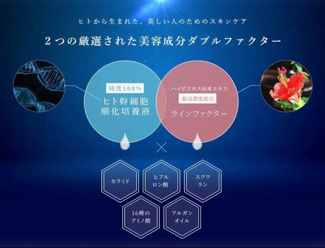 まるんさま　リジェナクリーム 3個セット 保湿クリーム 肌再生