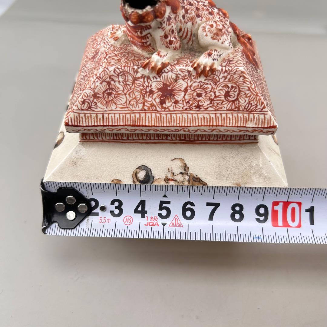 B56 九谷焼 香炉 赤絵獅子 蓋付き