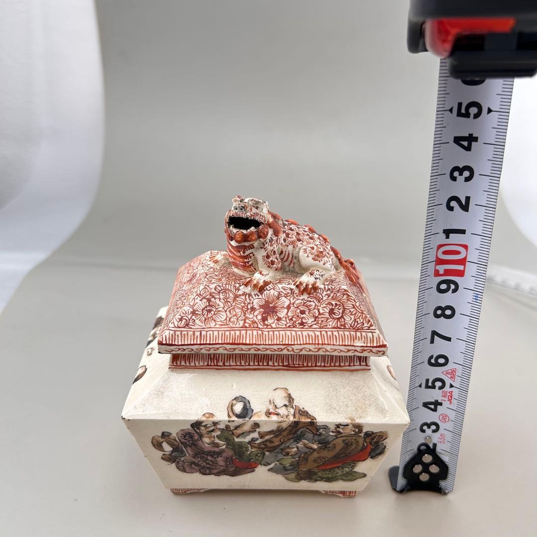 B56 九谷焼 香炉 赤絵獅子 蓋付き