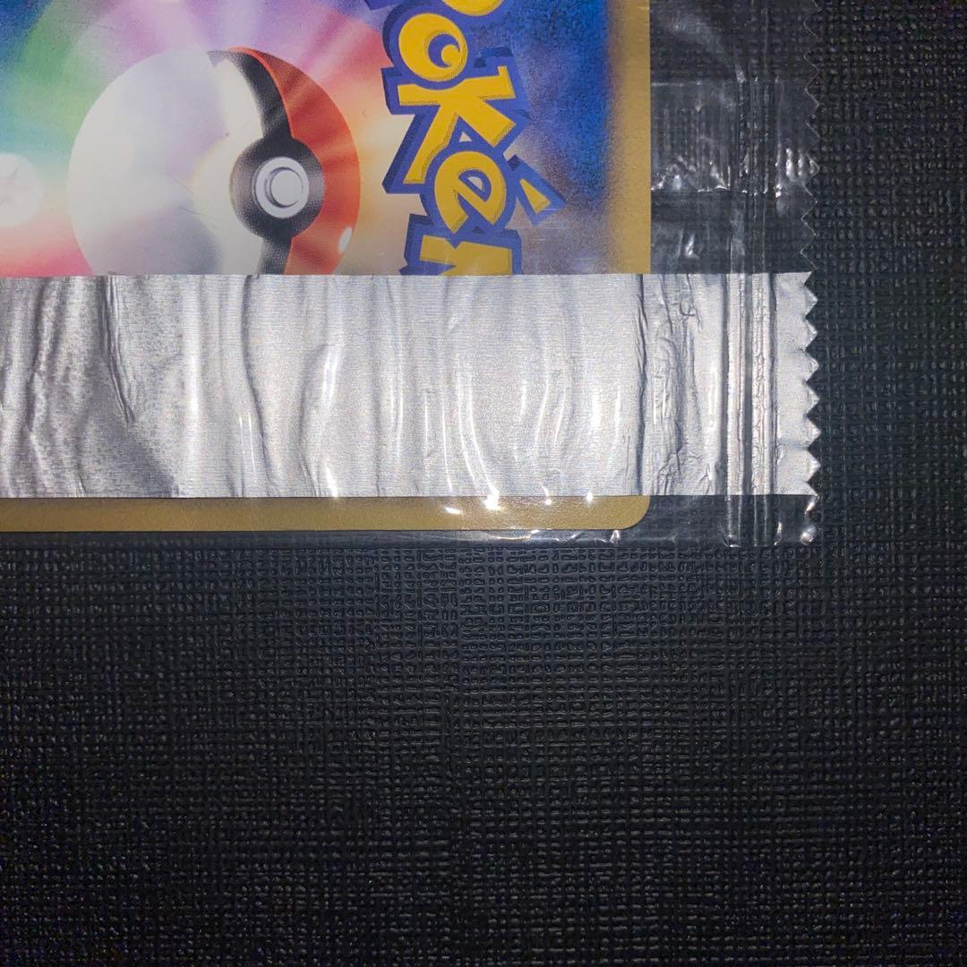 ポケモンカード　明治　プロモ　サンダース