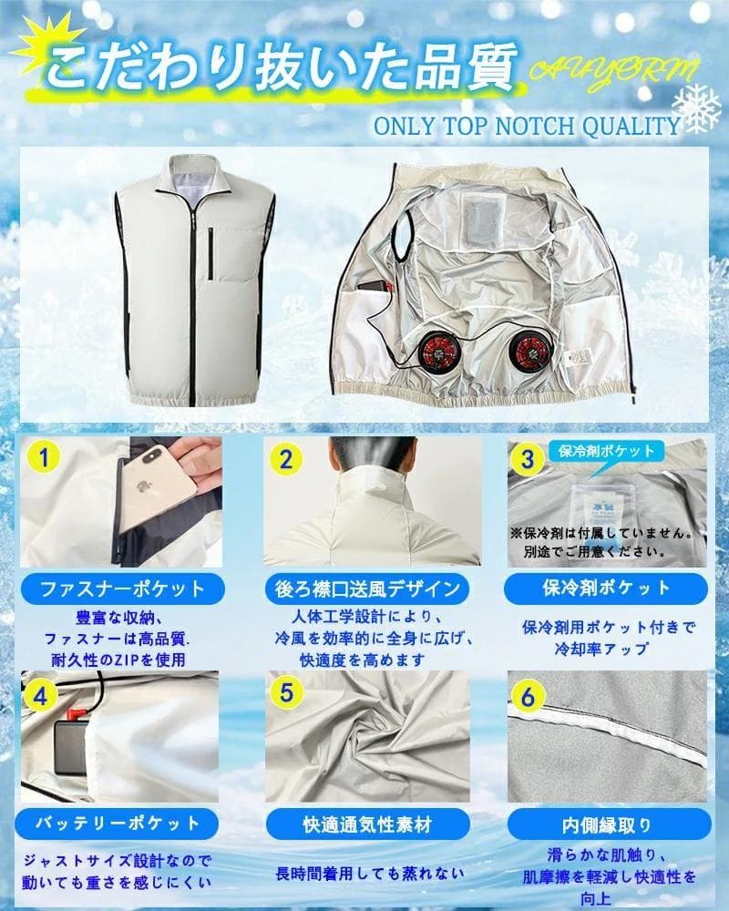 空調服 XL ベスト グレー 作業着 大容量 ファンバッテリーセット エアコン服