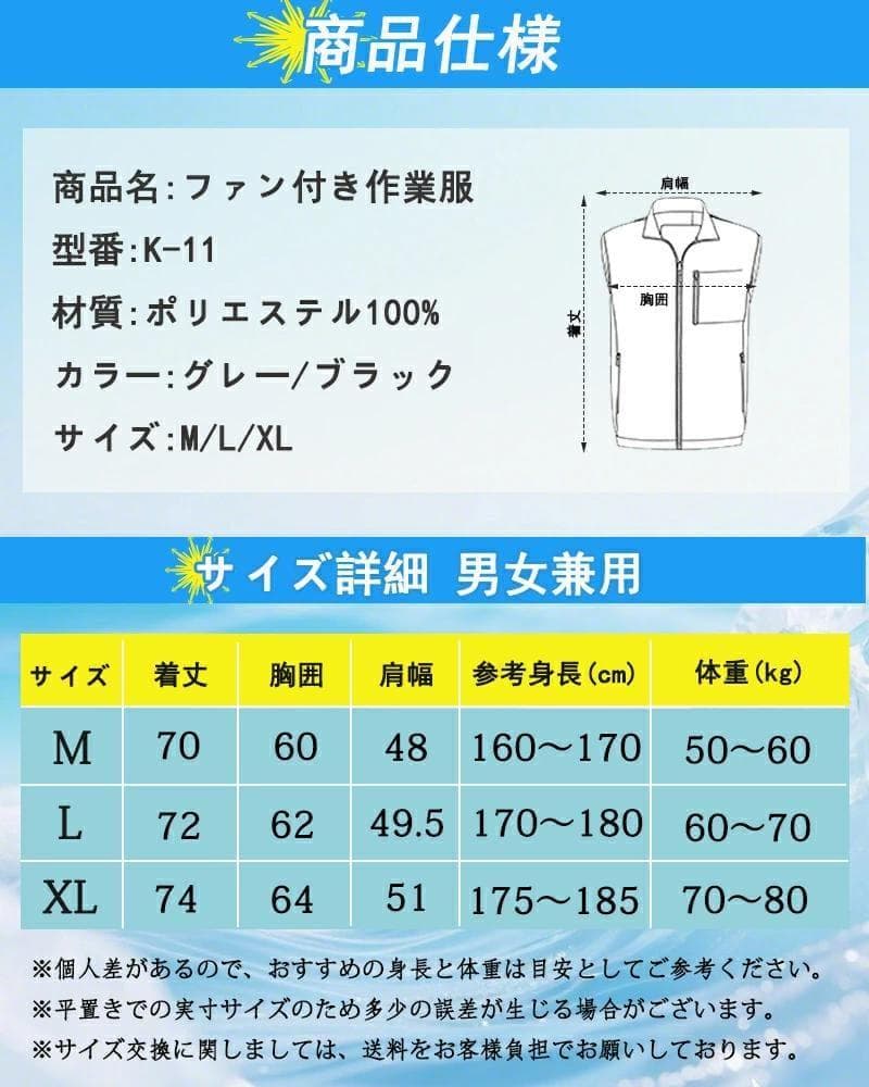 空調服 XL ベスト グレー 作業着 大容量 ファンバッテリーセット エアコン服