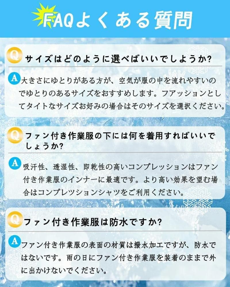 空調服 XL ベスト グレー 作業着 大容量 ファンバッテリーセット エアコン服