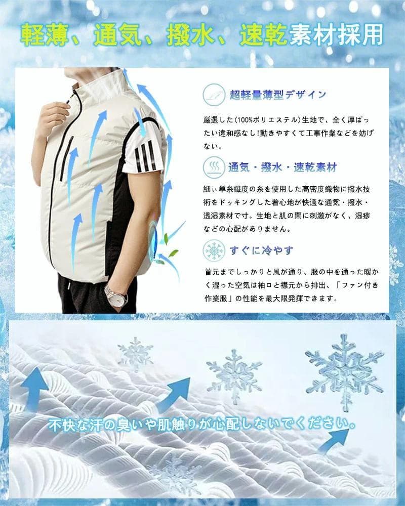 空調服 XL ベスト グレー 作業着 大容量 ファンバッテリーセット エアコン服