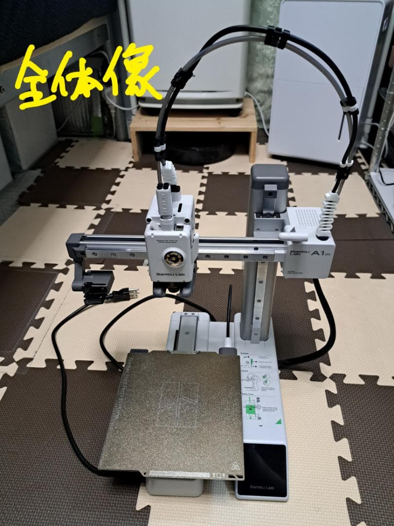 Bambu Lab A1 mini 3D プリンター 【安定稼働 美品】