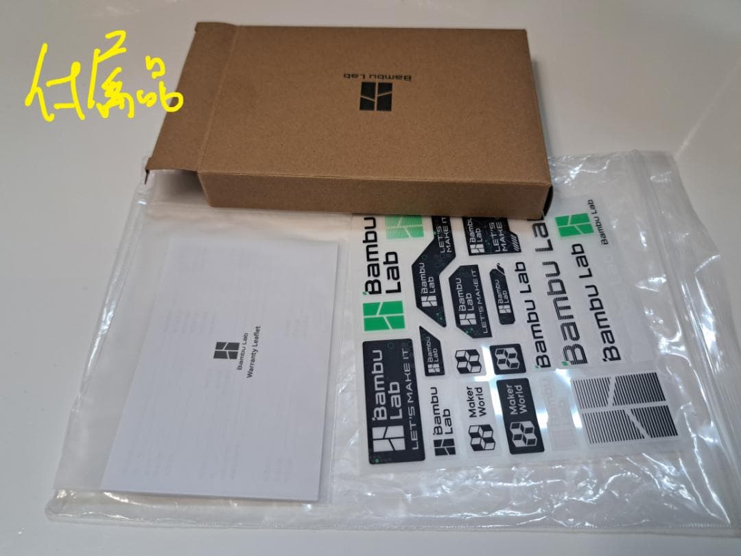 Bambu Lab A1 mini 3D プリンター 【安定稼働 美品】