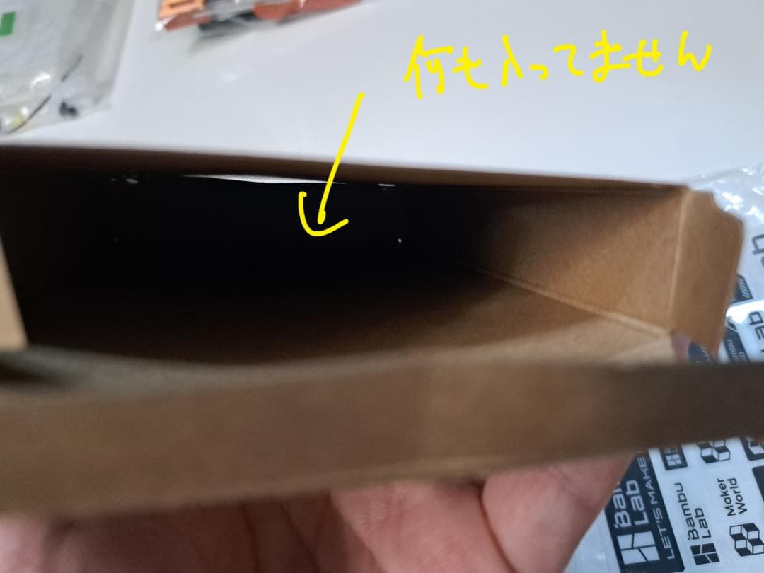 Bambu Lab A1 mini 3D プリンター 【安定稼働 美品】