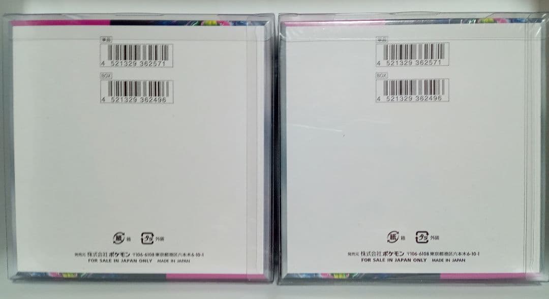 ナイトワンダラー　未開封BOX　シュリンク付き　ケースあり　バラ売り可