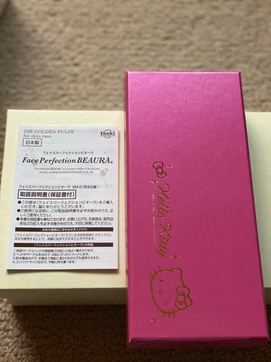 新品未使用　フェイスパーフェクションビオーラ　BM_2