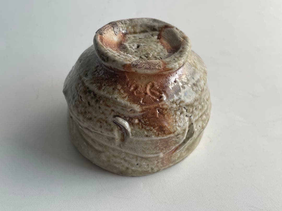 陶芸家　谷本洋　伊賀　ぐい呑　酒器　酒盃　杯　共箱　伊賀焼