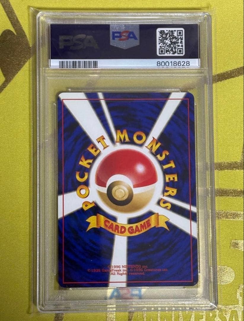 【ブラッキー旧裏】PSA８ ポケモンカード 防湿庫保管