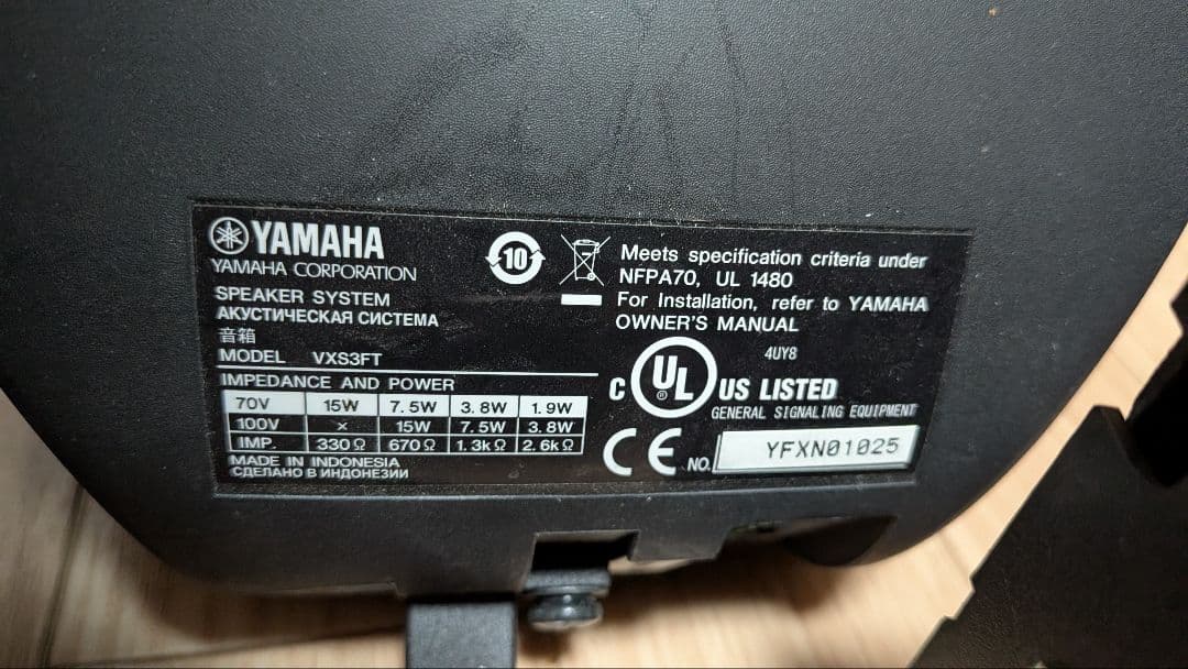 YAMAHA VXS3FT サーフェスマウントスピーカー 2set