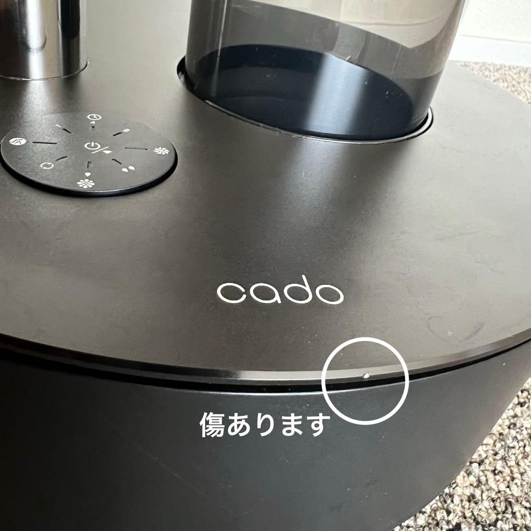 cado カドー 加湿器 STEM630i HM-C630i ブラックプレミアム