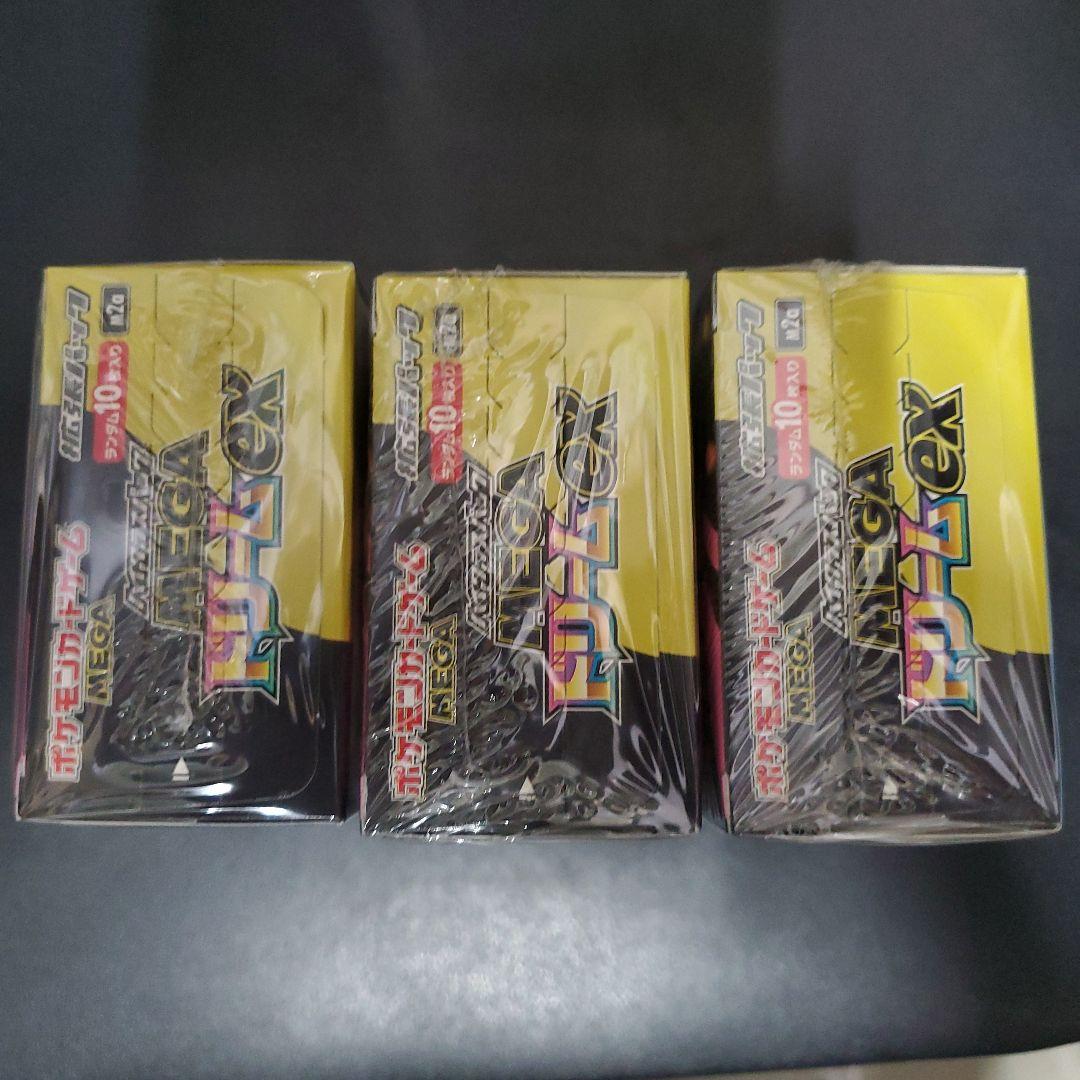 ポケモンカード MEGA ドリームex 3box シュリンク付き