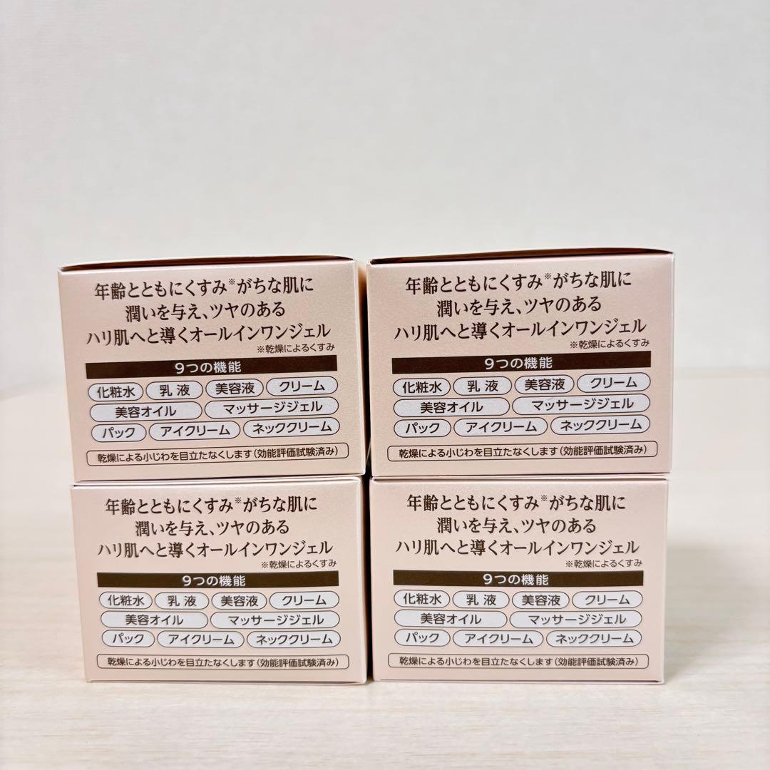 正規品 キューサイ コラリッチ EX ブライトニングリフトジェル 28g 4個
