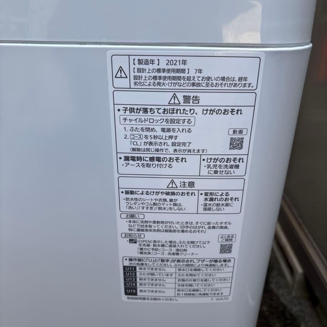 Panasonic 2021年製　NA-F60B15 6.0kg 洗濯機　送料込