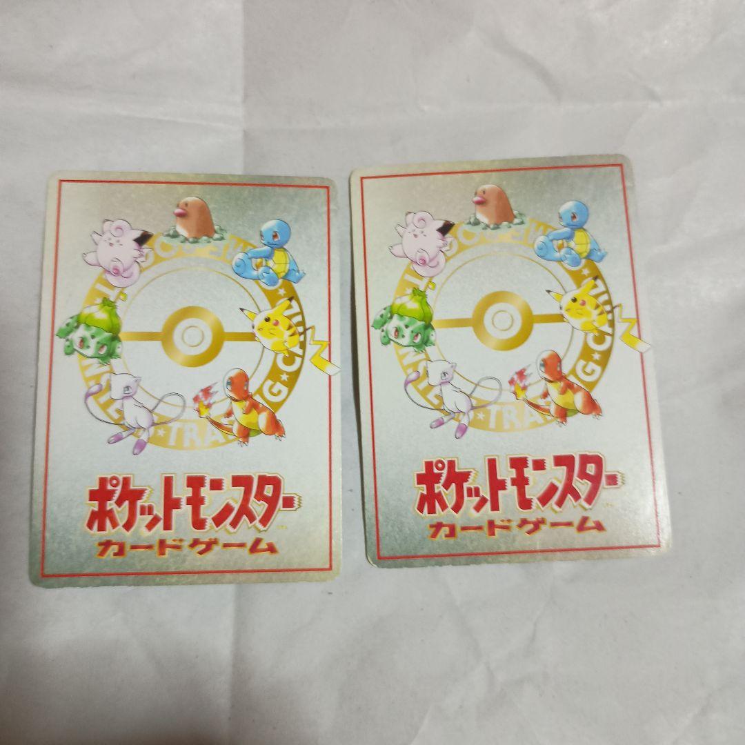 ハズレ？ 拡張シート第3弾(緑版)　2枚セット