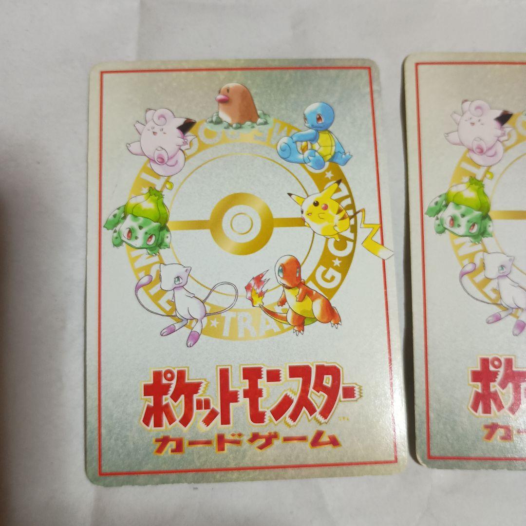ハズレ？ 拡張シート第3弾(緑版)　2枚セット