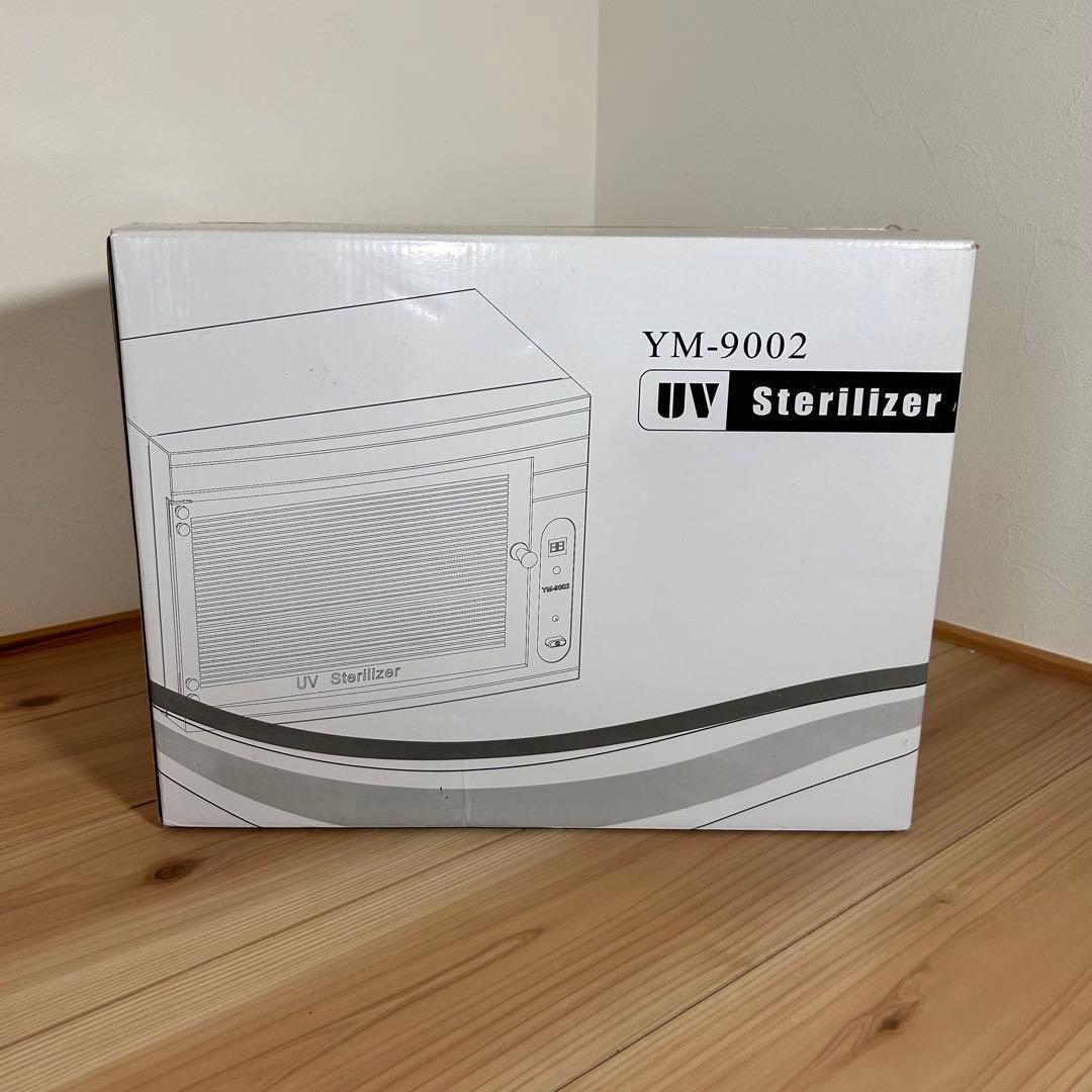 【美品】UVステアライザー FV-209Y (デジタルタイマー付き)紫外線消毒器