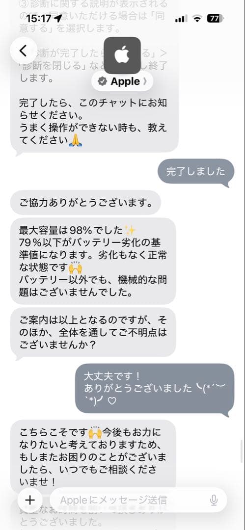 最終値下げ　iPad mini第5世代 64GB ローズゴールド 98%