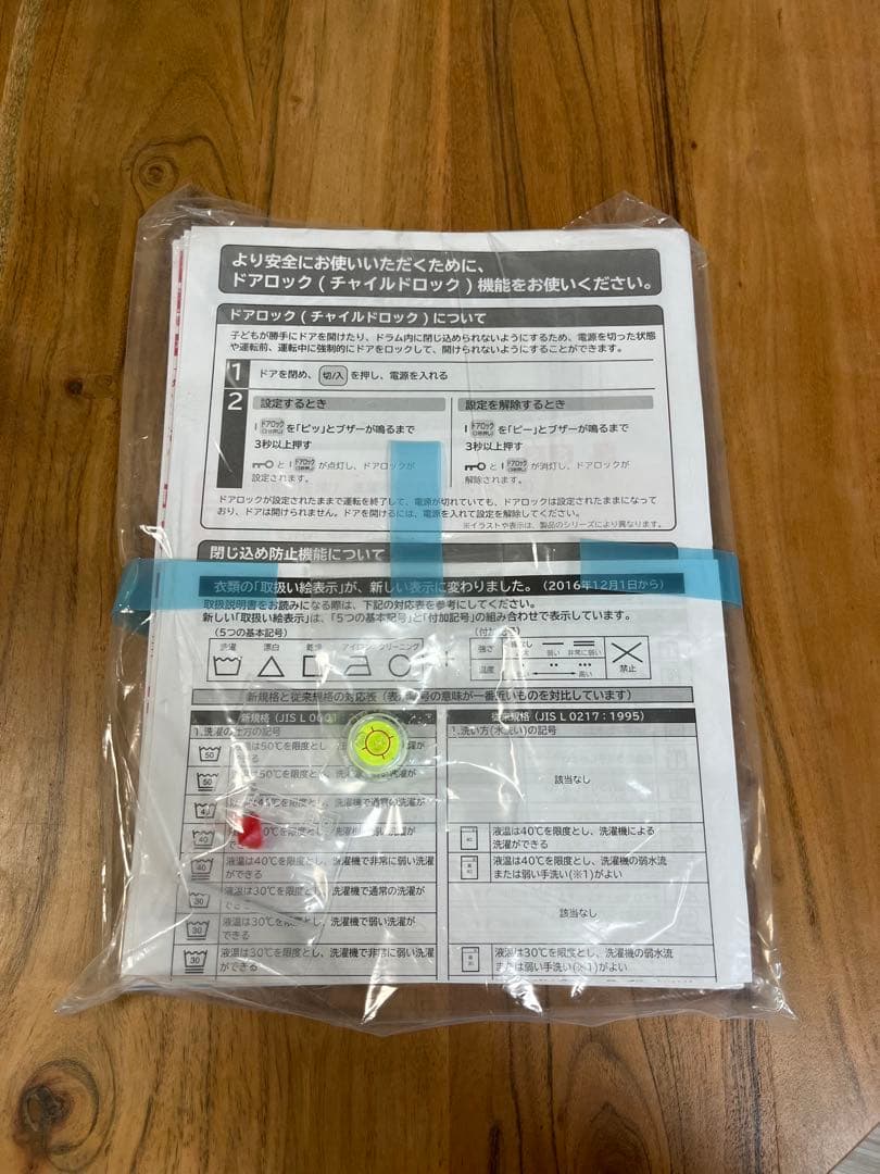 BIG GRAM ドラム式洗濯機 本体 ホワイト