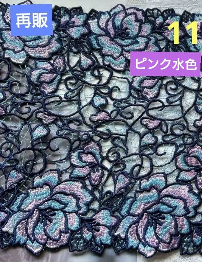 ケミカルレース♡ハンドメイドマスク　オーダー