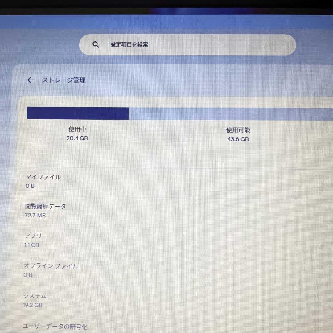 【値下げ中】Acer ChromeBook（15.6型 中古）