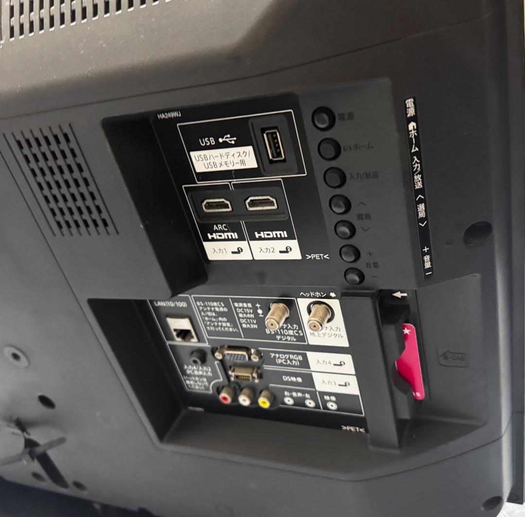 【美品】SHARP LC-32H40 32インチ液晶テレビ