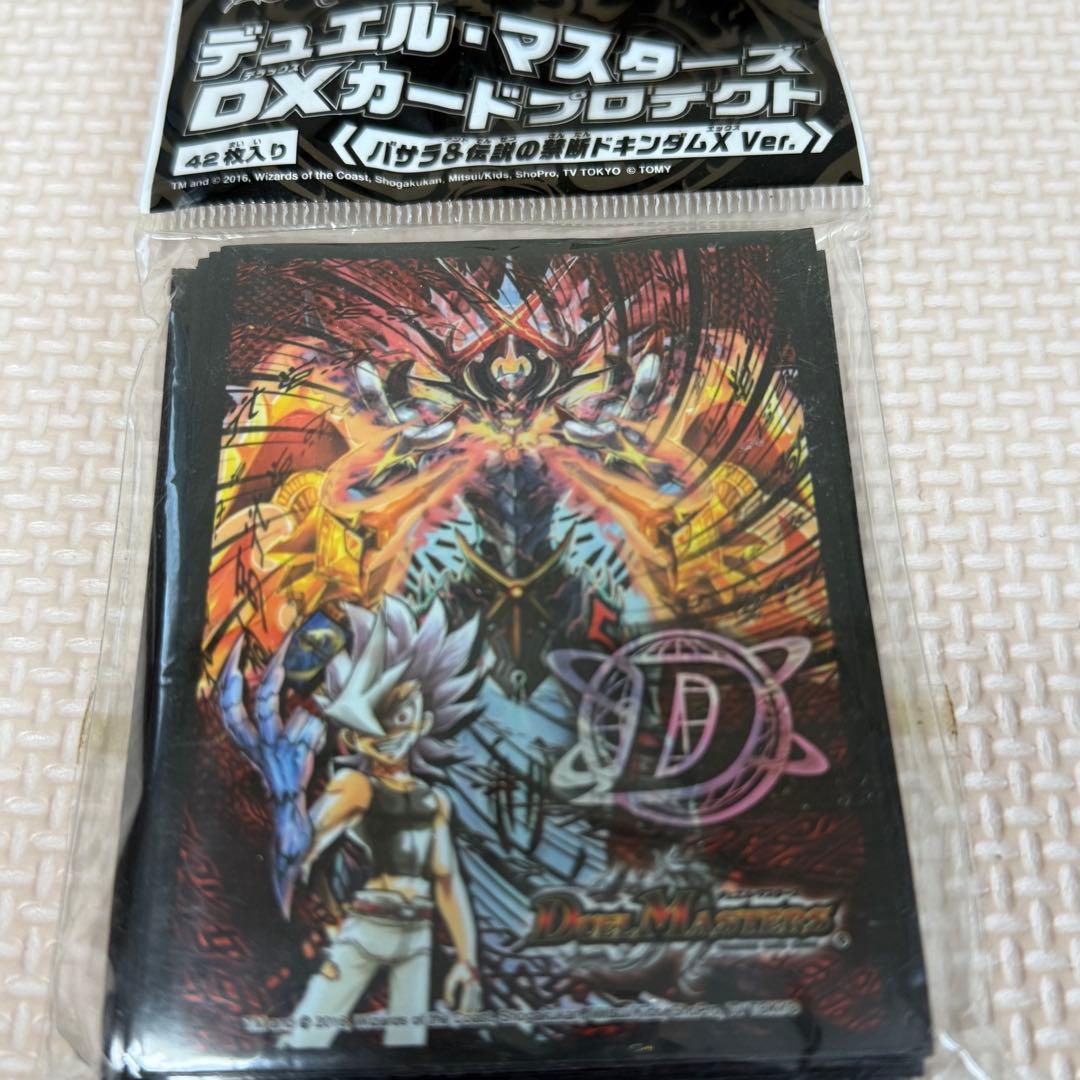 デュエルマスターズ　バサラ&禁断のドキンダムX スリーブ