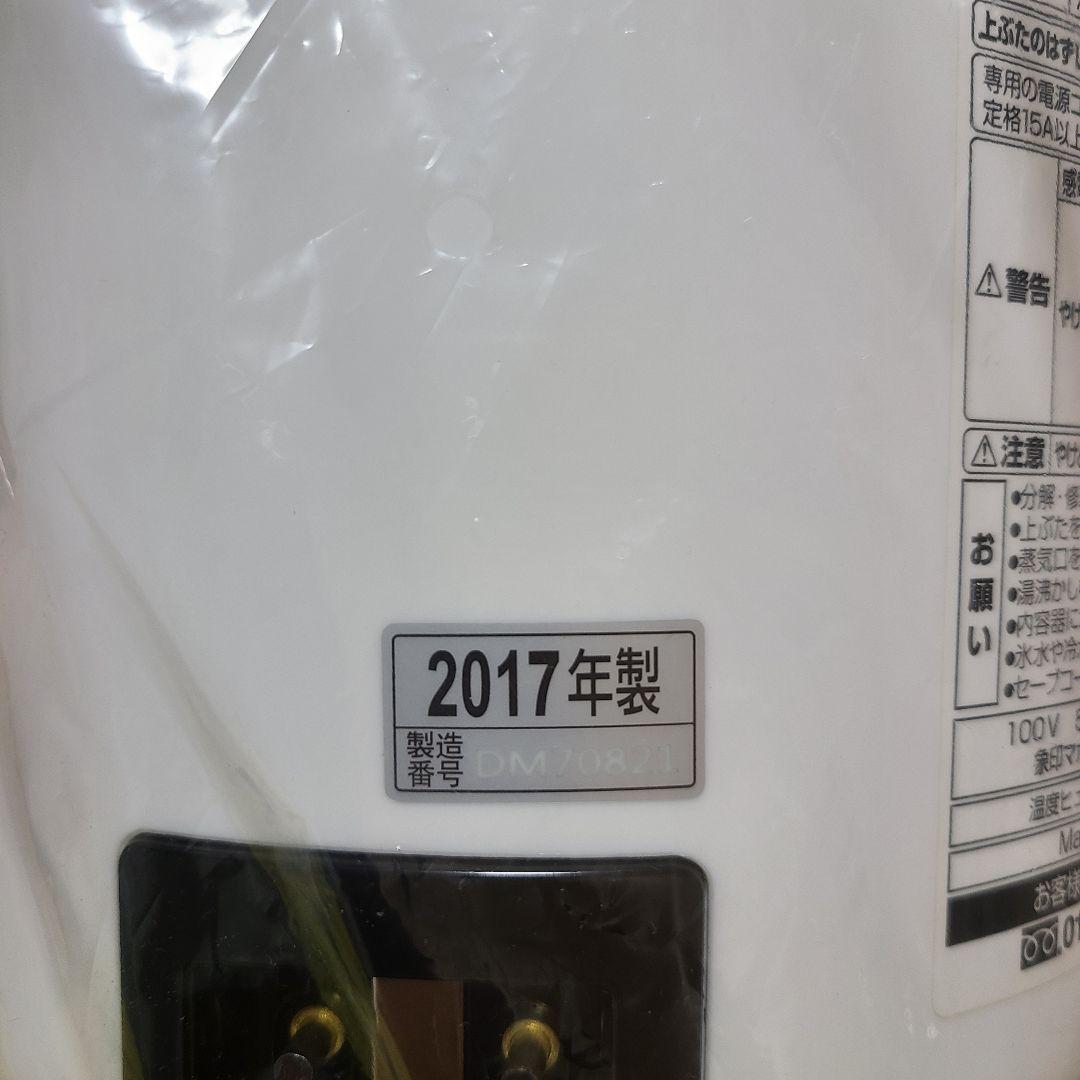 週末値下　未使用 ZOJIRUSHI 優湯生 CV-TY22-WA 2.2L