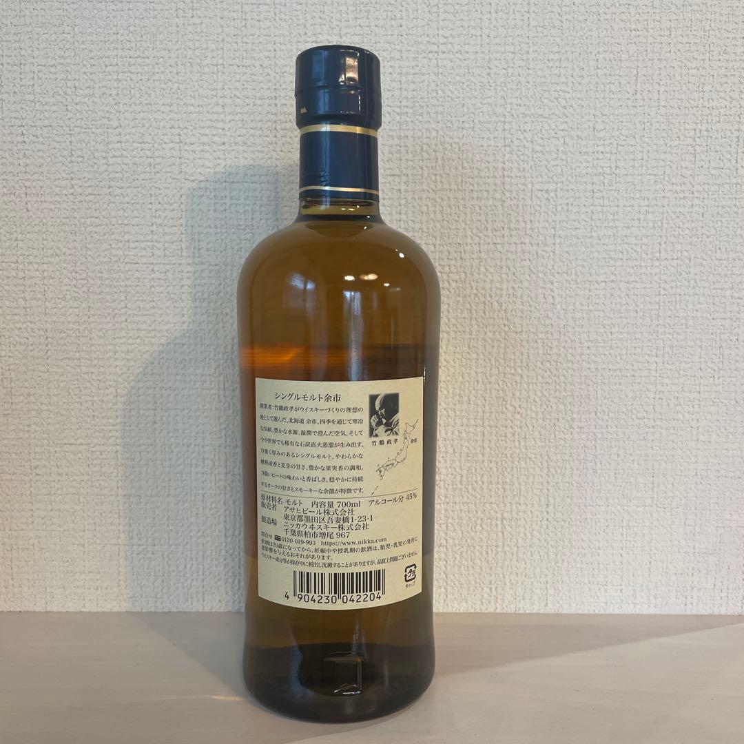 余市　シングルモルトウイスキー　700ml