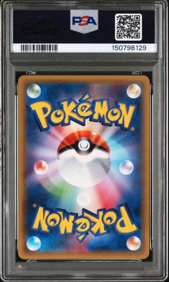 PSA10 ピカチュウプロモ XY-P 154 セブンイレブン限定ポケモン弁当
