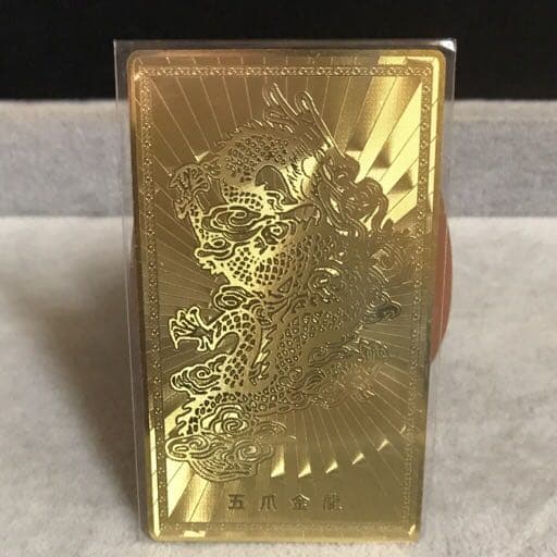 ★限定セット★ ドラゴンカード【金運✳︎開運護符『五爪金龍符』セット】❤️