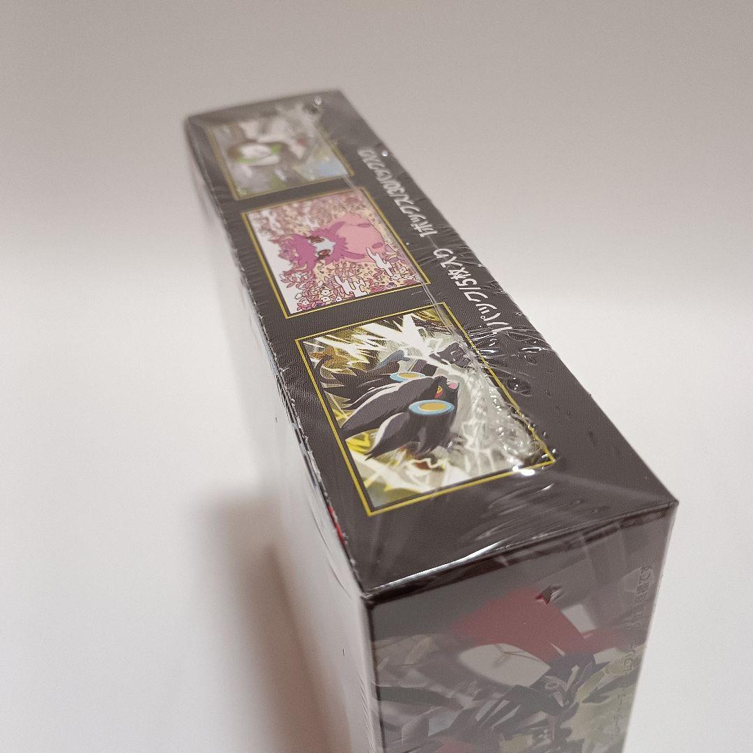 ポケモンカード　ムニキスゼロBOX　インフェルノXBOX　シュリンク付き