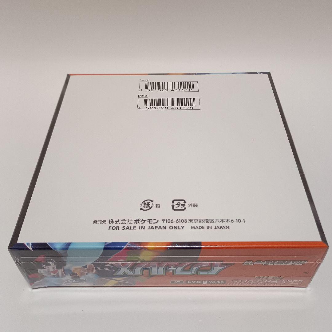 ポケモンカード　ムニキスゼロBOX　インフェルノXBOX　シュリンク付き