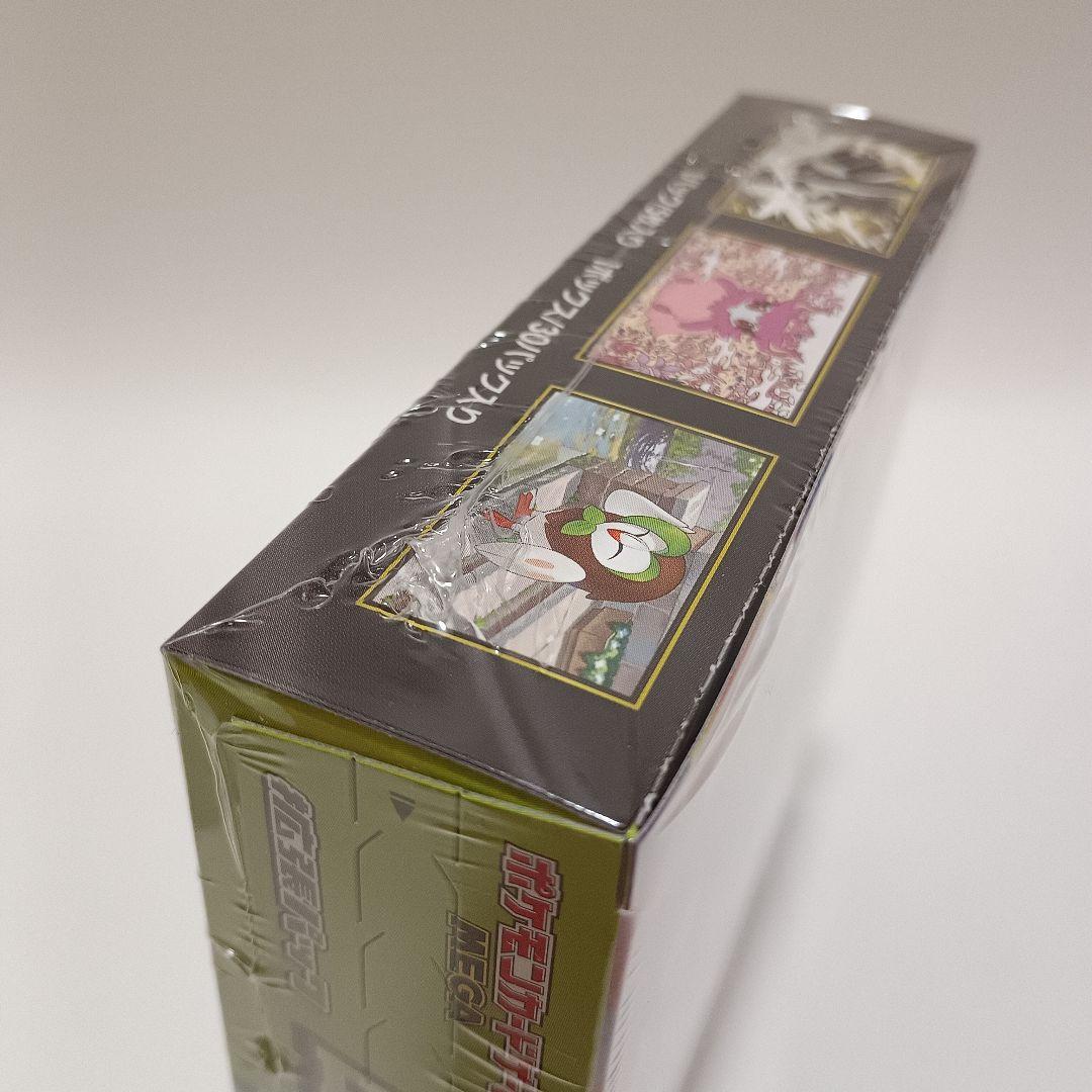 ポケモンカード　ムニキスゼロBOX　インフェルノXBOX　シュリンク付き