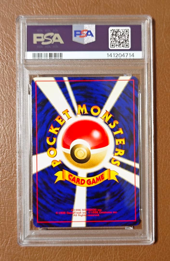 ホウオウ ルギア 連番 プレミアムファイル3 プロモ neo PSA6 PSA5