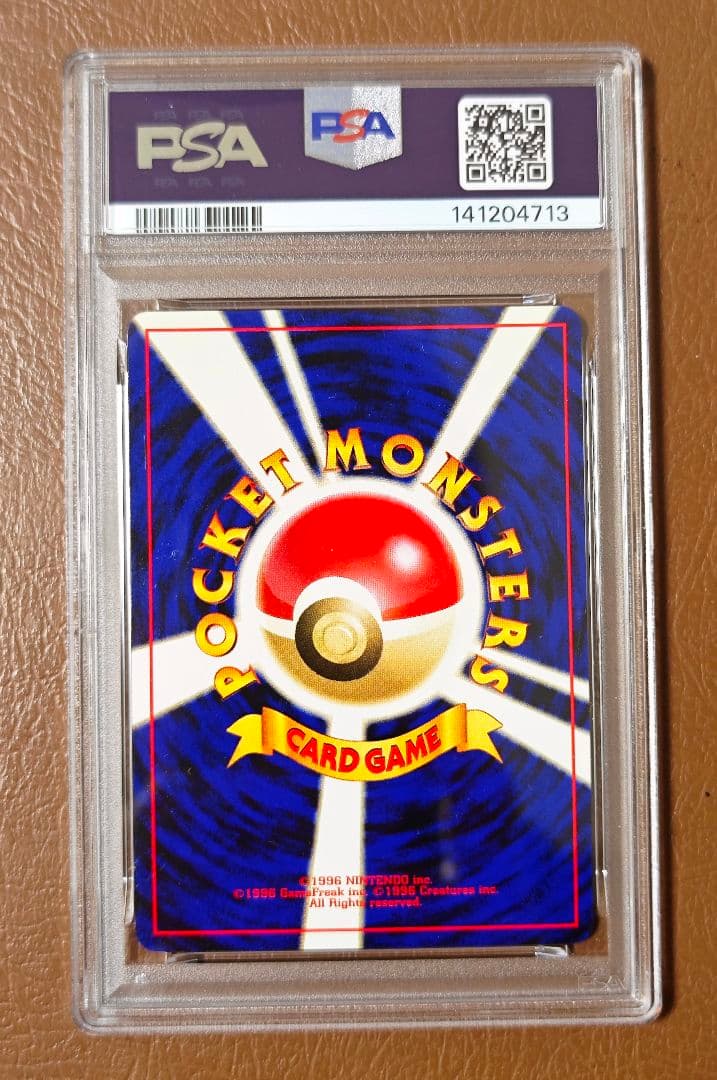 ホウオウ ルギア 連番 プレミアムファイル3 プロモ neo PSA6 PSA5
