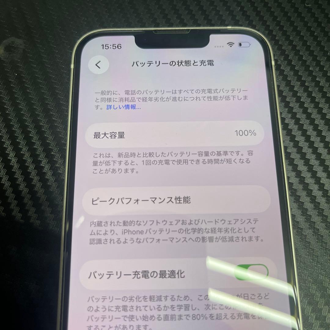 Apple iPhone 13 128GB スターライト