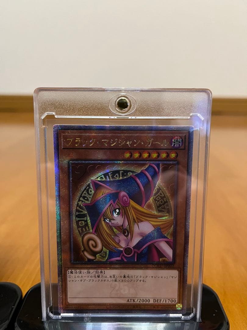 遊戯王カード　ブラックマジシャンガール プリズマ　2枚セット