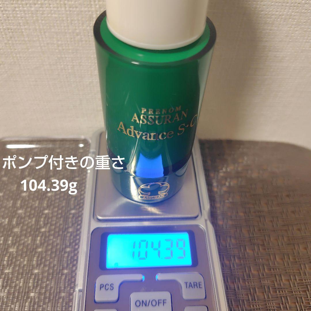 ちっち　アシュラン　アドバンスSC