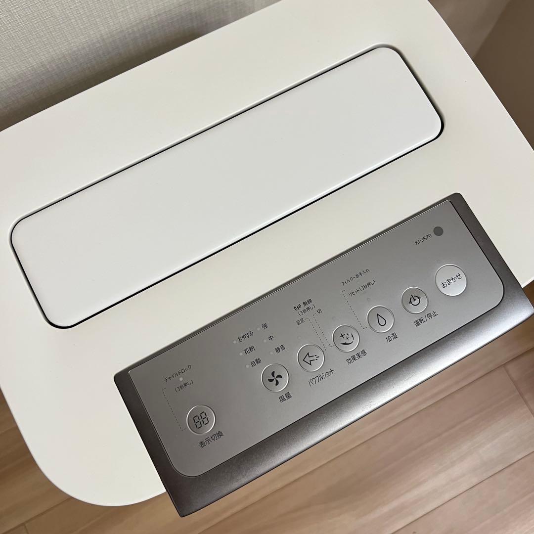 【PM2.5対応】SHARP 加湿空気清浄機 KI-JS70 2020年製