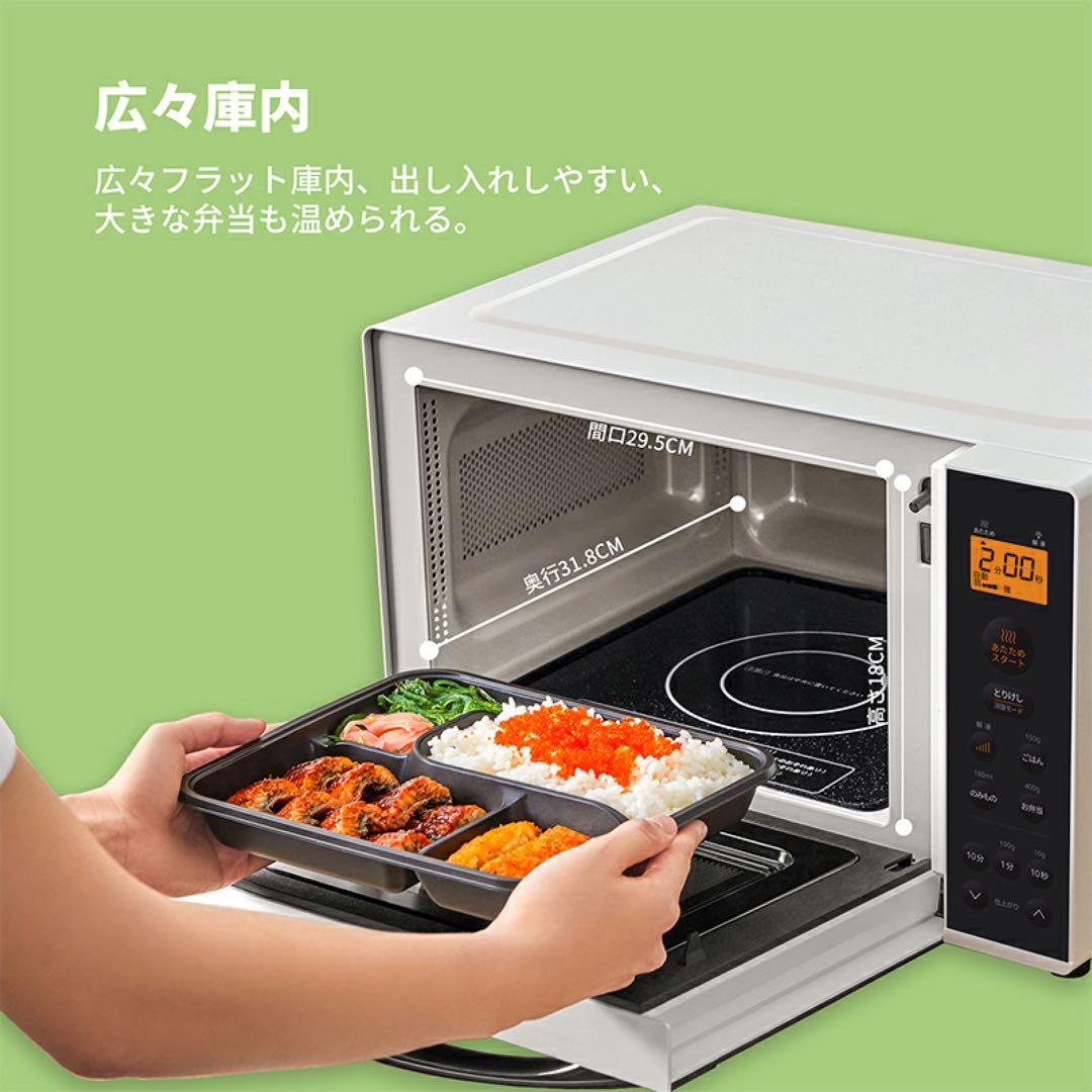 COMFEE' 電子レンジ 17L 大容量 縦開き フラット　ヨ0305A