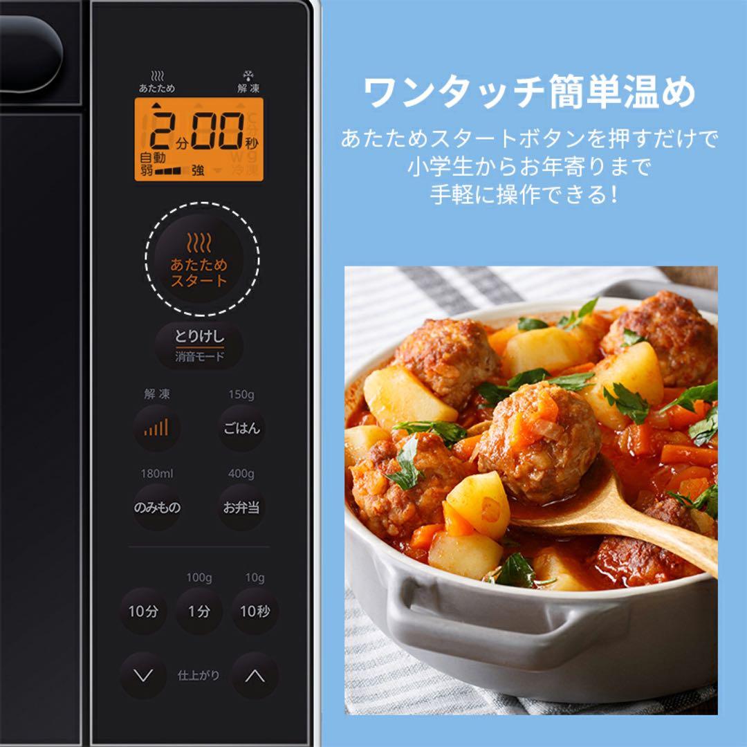 COMFEE' 電子レンジ 17L 大容量 縦開き フラット　ヨ0305A