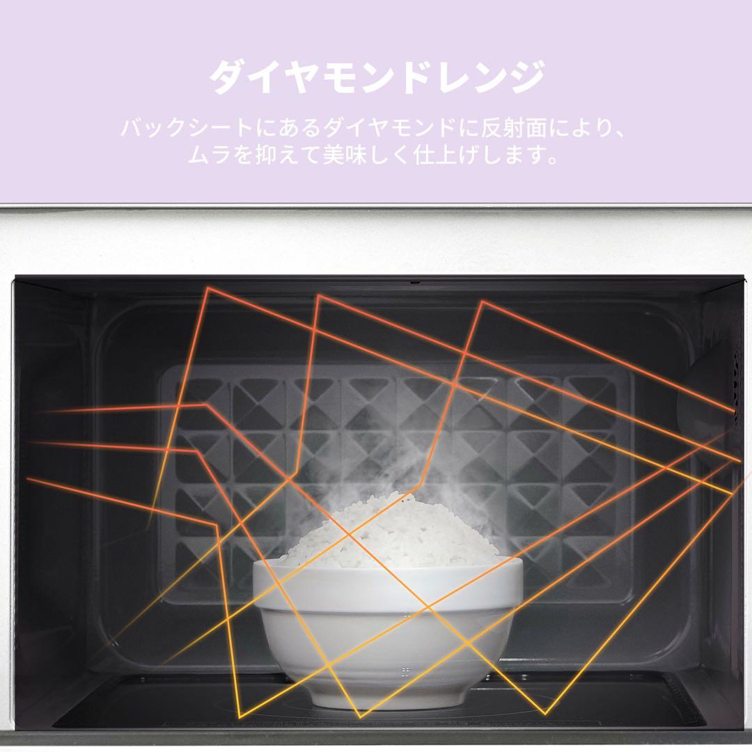 COMFEE' 電子レンジ 17L 大容量 縦開き フラット　ヨ0305A