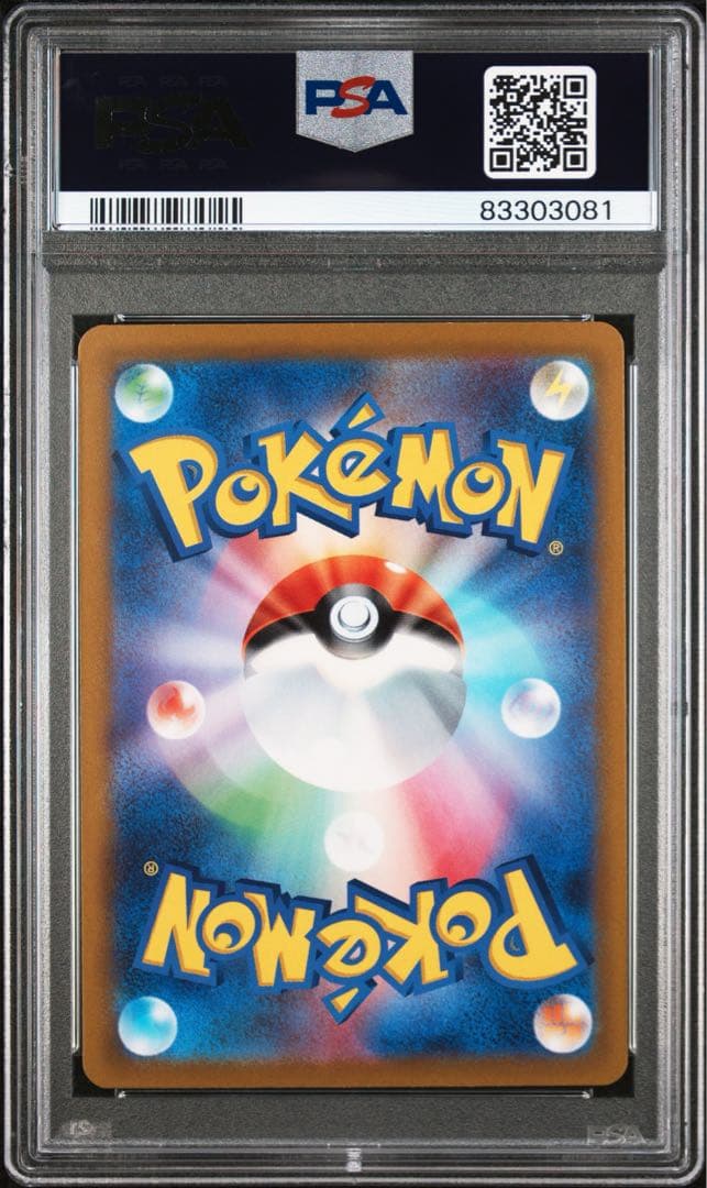 【PSA9】ミュウツーV SR S10b Pokémon GO 074/071