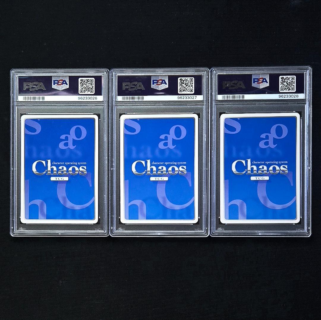 PSA10 カオス アージュ 御剣 冥夜 サイン