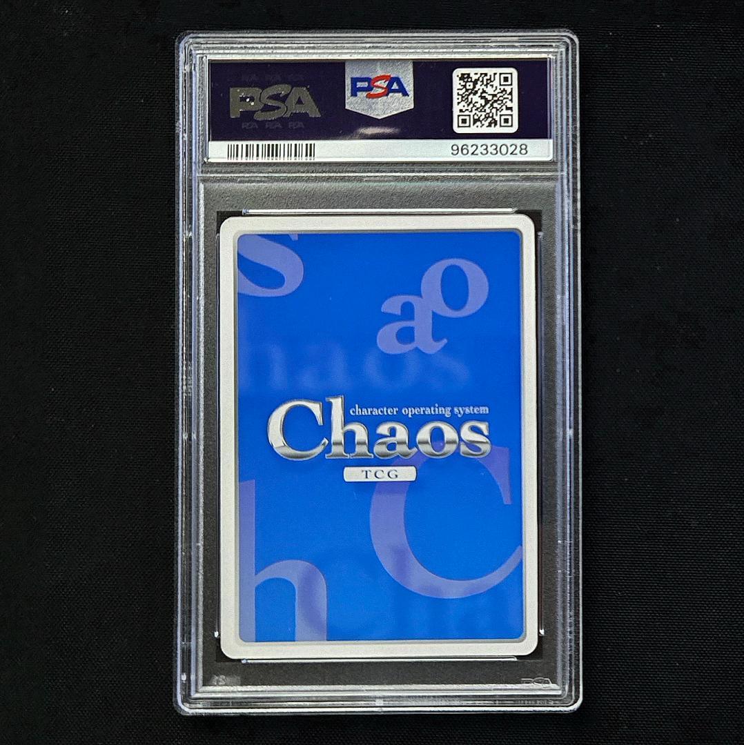 PSA10 カオス アージュ 御剣 冥夜 サイン