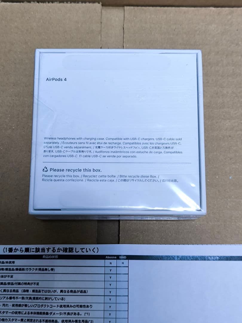 Apple AirPods4 ★ノイキャンなし★中古品