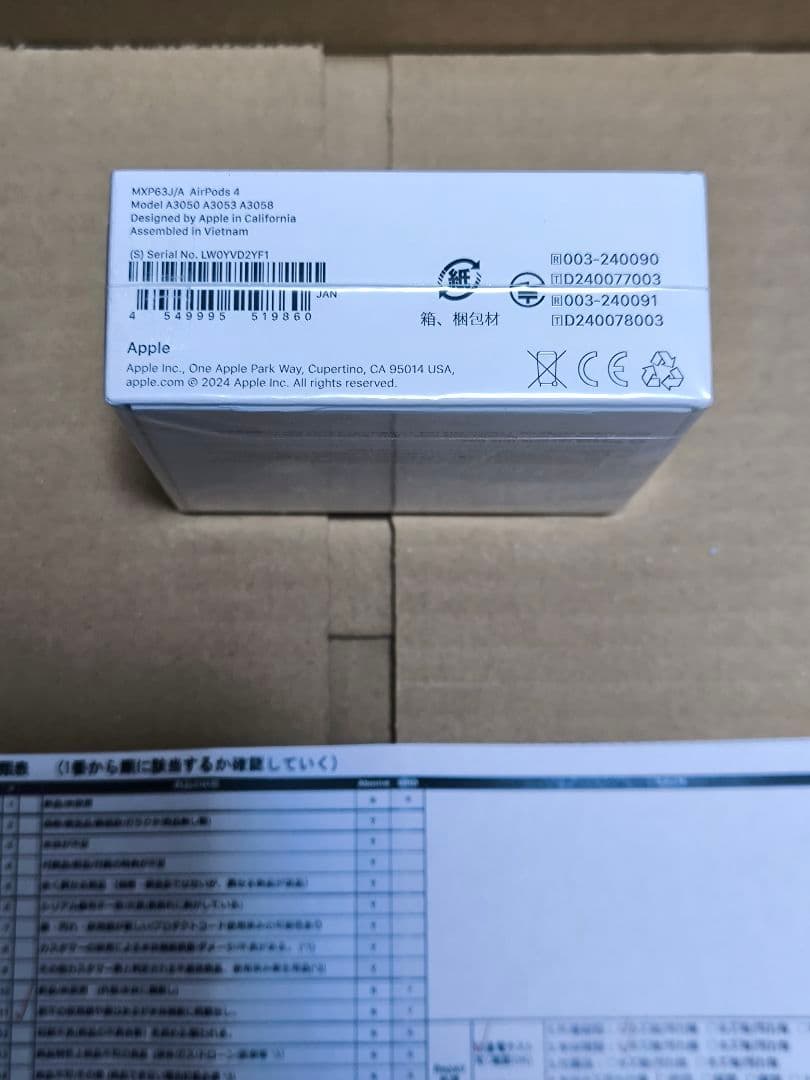Apple AirPods4 ★ノイキャンなし★中古品